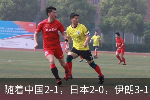 随着中国2-1，日本2-0，伊朗3-1，泰国3-2逆转 亚运男足积分榜出炉
